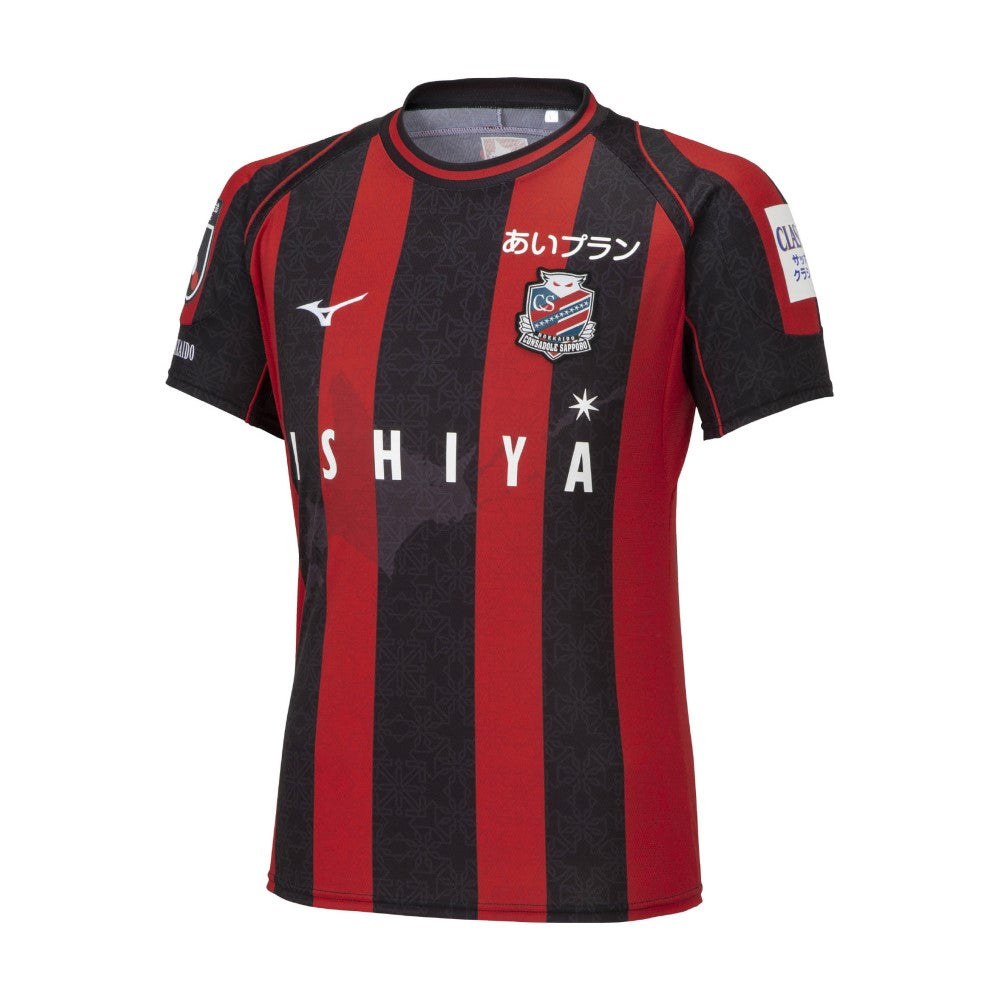 2023 Consadole Sapporo Home Shirt_0